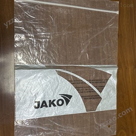 003塑料包装袋 KYBZSL/科艺包装制品 工业塑料包装袋 定制定做包装袋厂