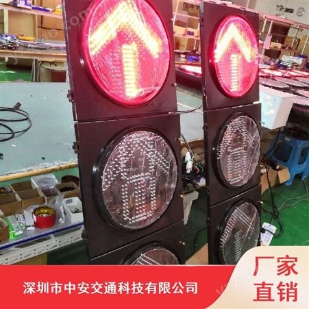 中安400MM交通信号灯_智能交通信号灯