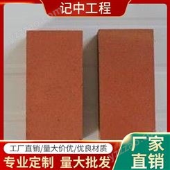 荆州陶土砖的价格 地砖价格表 马路砖厂家 记中工程
