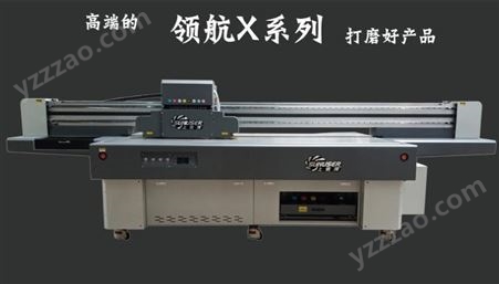 UV打印机厂家 爱普生UV打印机 理光打印机