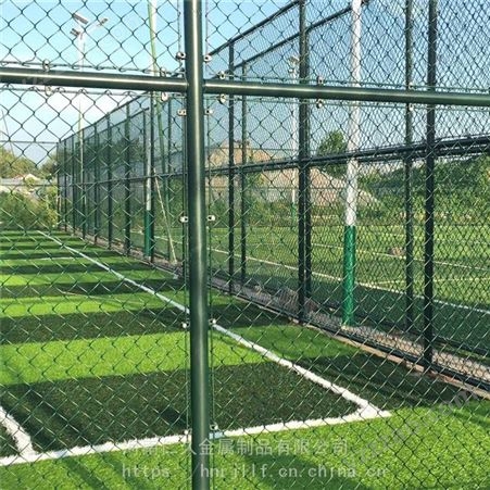 河南厂家供应球场护栏 篮球场体育场勾花围网 运动场围栏