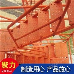 桥梁施工安全爬梯 安全爬梯梯笼 基坑安全爬梯 聚力供应