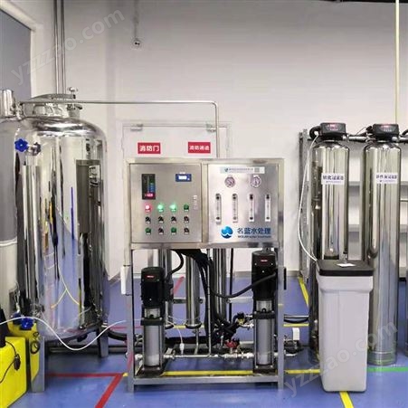 重庆LRO-4T电子工业超纯水设备 EDI超纯水机 去离子水设备