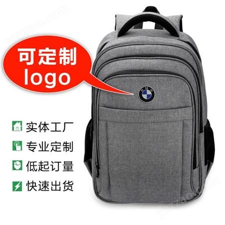 企业定制双肩包 易贝背包印logo定制 防脑包旅行包来图来样定制 电脑包印字低价批发