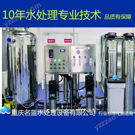 云南LRS-9桶装纯净水设备公司