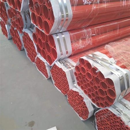 北京 法兰连接涂塑复合钢管 内涂塑外镀锌钢管 规格多样沧狮管道
