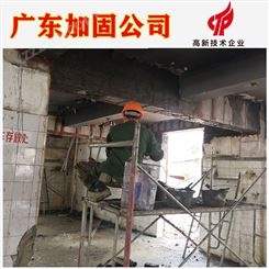 广州旧厂房加固维修公司