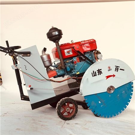 路面柴油切割机机器性能 手推1米柴油切割机25-32马力