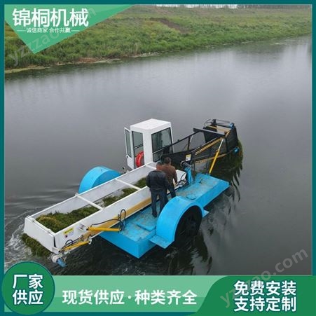 河流垃圾清理打捞船 全自动市政环卫保洁船 水浮莲水草收割机