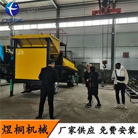 辽宁振动筛淘金设备 便携式采金机 旱地砂金矿开采机器