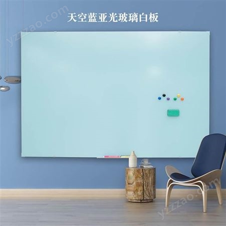 利达文仪会议磁性钢化玻璃黑板挂式 郑州 送货安装 彩色玻璃板
