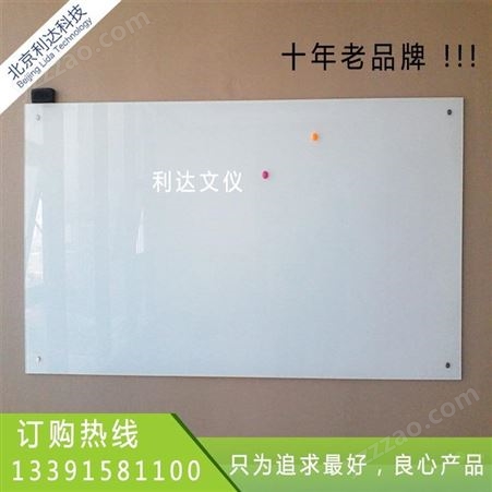 包安装钢化防爆磁性玻璃白板教学办公挂式书写黑板可定制尺寸