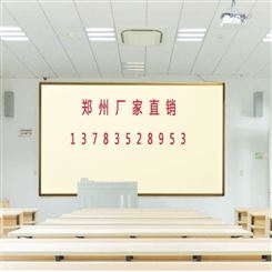 厂家批发定做-黑板-绿板-白板-磁性-环保-学校教学-看板北京郑州厂家