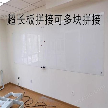 超白玻璃白板定做加工办公室会议玻璃白板钢化玻璃白板书写好擦玻璃白板