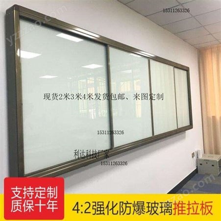 郑州教学推拉绿板 学校教室用镶嵌一体机推拉绿板黑板现货供应