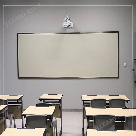 北京利达黑板厂定制白板教学办公培训可投影书写平面磁性挂式哑光米黄板