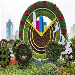 利达文仪仿真绿雕动植物造型市政花坛绿植雕塑定制绿雕工艺品景观