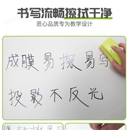 北京利达学而思专用米黄板保护孩子视力 板子可以定做尺寸可开专票