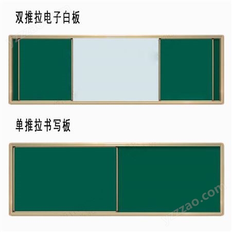郑州安装推拉绿板 教学专用 多媒体组合式绿板 利达文仪挂式黑板 白板