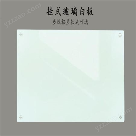 利达文仪超白钢化玻璃白板 安装 淡绿色玻璃板 烤漆玻璃