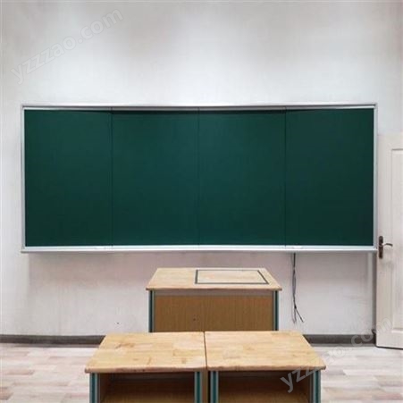 利达直销左右移动黑板 可定制教学推拉式绿板 白板 安装定做 多媒体黑板
