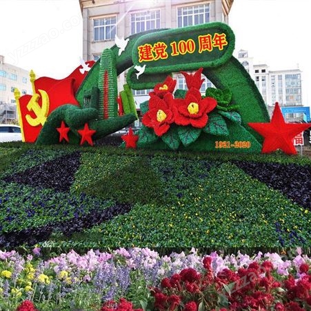 北京利达文仪绿雕户外节日布置景观 绿雕 仿真绿雕