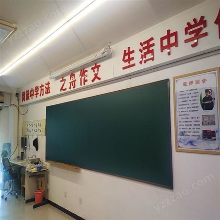 利达文仪加厚黑板 白板 教室专用绿板 弧形黑板 定做