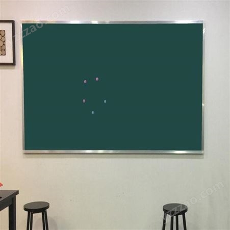 挂式绿板定制教学绿板 粉笔书写板尺寸定做安装 磁性绿板