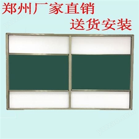 批发学校教学黑板白板绿板粉笔磁性 升降白板可组合 教学安装