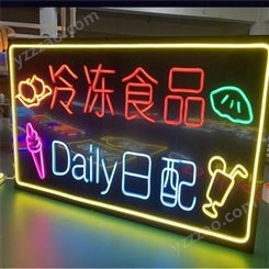 發光字制作霓虹燈 發光字 亞克力板雕刻 柔性燈帶發光字北京利達文儀科技有限公司