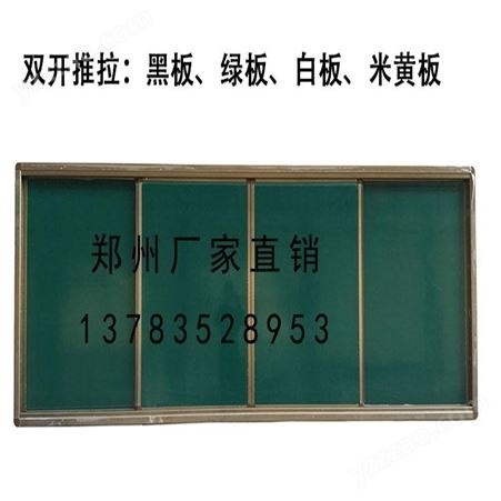 郑州定制 推拉黑板 学校多媒体教学组合一体机电子投影白板 多媒体教学组合一体机 利达文仪