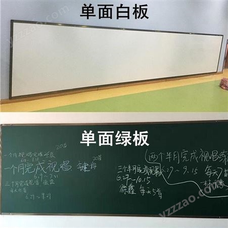 绿板安装上课专用绿板 利达教学平面绿板 磁性绿板 白板 黑板