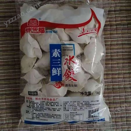 厂家批发速冻食品饺子早餐  速冻馄饨价格  馄饨代理加盟