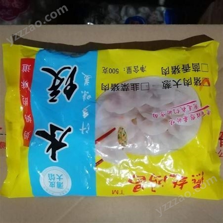 速冻食品厂家 饺子批发 速冻三鲜水饺