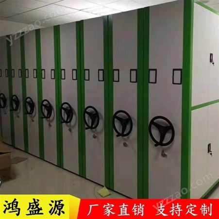 上海密集柜批发 电动密集架 手动档案密集柜 售后无忧