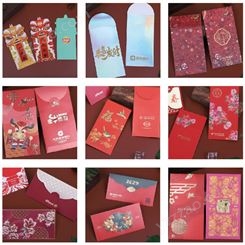 婚庆红包定制 信封专版利是封 广告烫金红包订制 可加印logo红包