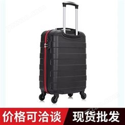 20寸旅行拉杆箱万向轮拉链旅行箱批发上海毕卡索旅行箱厂家