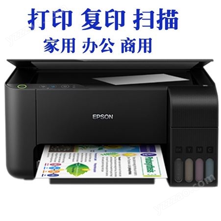 文件L3119彩色打印机价格_产品优势多_L3119
