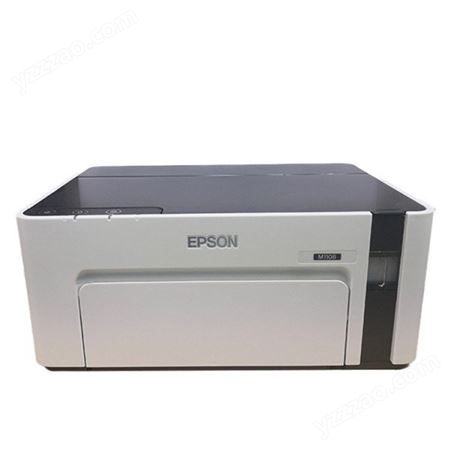 悦璐乐出售 办公黑白打印机 作业好帮手 性能稳定 办公商用 打印机
