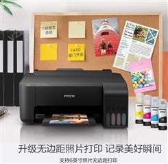 大陆L1119彩色家用打印机供应商_材质|塑料