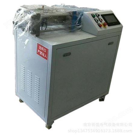 干冰制造机，南京吾爱销售KLJWA-60型每小时生产60公斤全自动干冰颗粒成型机，3MM16MM专用