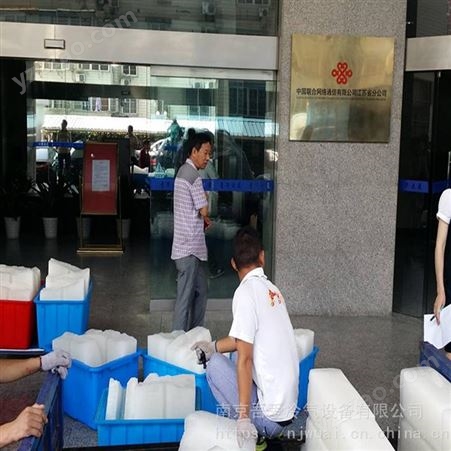南京降温冰块厂家 夏季工厂车间学校降温 冰块配送服务
