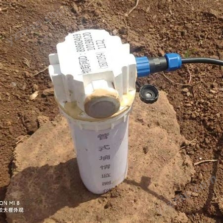 中农智造管式土壤墒情监测仪 DX-2200管式土壤墒情监测仪 