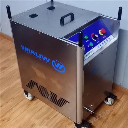 干冰清洗机 WUAI-35QX型机械配件清洗机 南京吾爱清洗科技