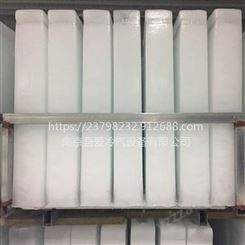 南京冰块销售中心 吾爱降温冰块厂家 工业冰块配送价格