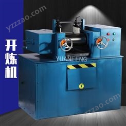 YF-8019  6寸开放式炼胶机/开放式炼塑机炼胶机/小型炼胶机