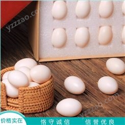 农家土鸽子蛋 散养杂粮鸽蛋 30枚鸽子蛋 供应报价