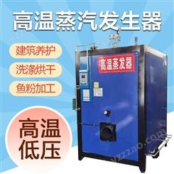 半吨燃气蒸发器小型蒸汽机 宏锅直售多功能蒸汽发生器