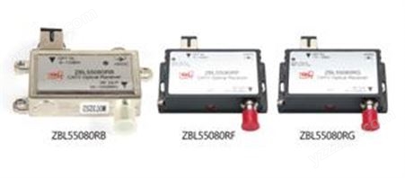 ZBL55080RB、ZBL55080RB-WDM、ZBL55080RF、ZBL55080RF-WDM、ZBL55080RG、ZBL55080RG-WDM光接收机