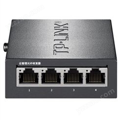 TP-LINK TL-FC2314B-20 云管理光纤收发器